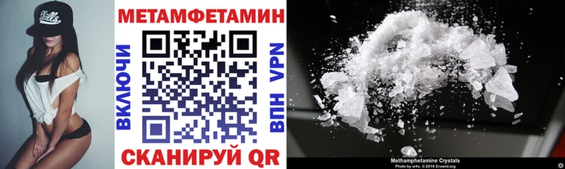 Амфетамин 97%  Струнино 