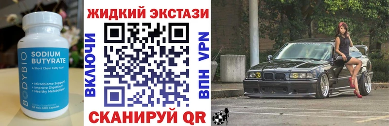 площадка состав  Струнино  Бутират 1.4BDO 