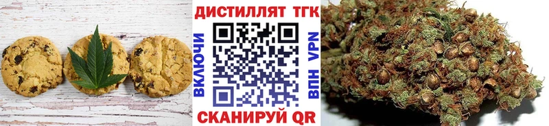 Canna-Cookies марихуана  blacksprut рабочий сайт  Струнино 