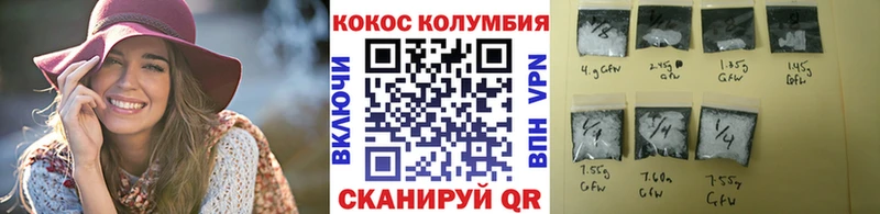 Кокаин 99% Струнино