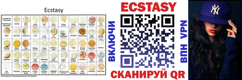 ЭКСТАЗИ 280 MDMA  MEGA онион  Струнино 