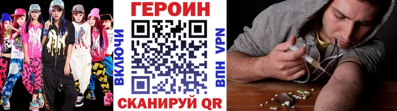 ГЕРОИН VHQ  ссылка на мегу ссылки  Струнино  как найти закладки 