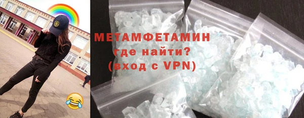 jwh Армянск