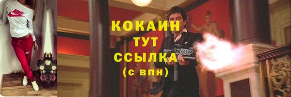 круглые Арсеньев