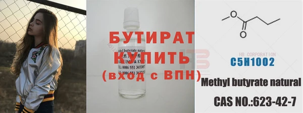 jwh Армянск