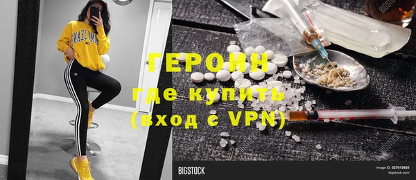 jwh Армянск