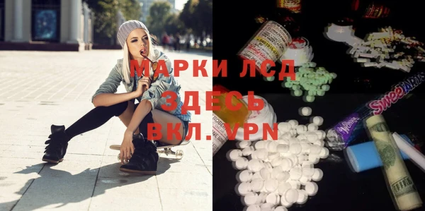 круглые Арсеньев