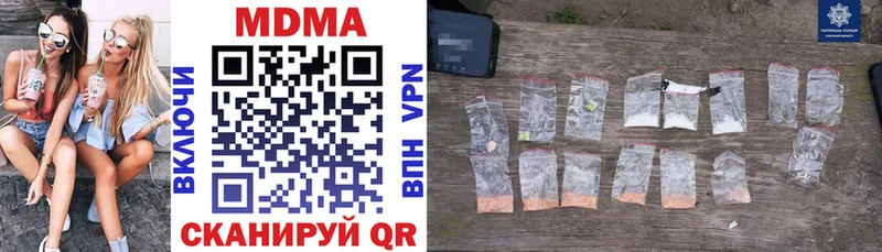 MDMA VHQ  даркнет какой сайт  Струнино 