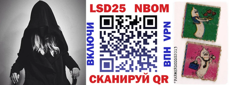Марки NBOMe 1,5мг Струнино