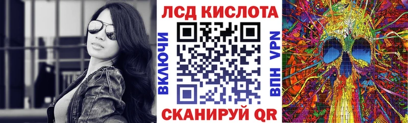 Марки N-bome 1,8мг где купить Струнино